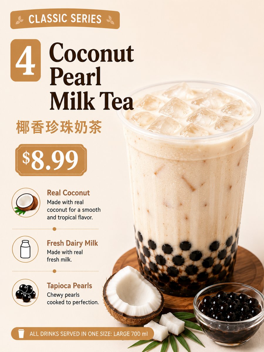 Coconut Pearl Milk