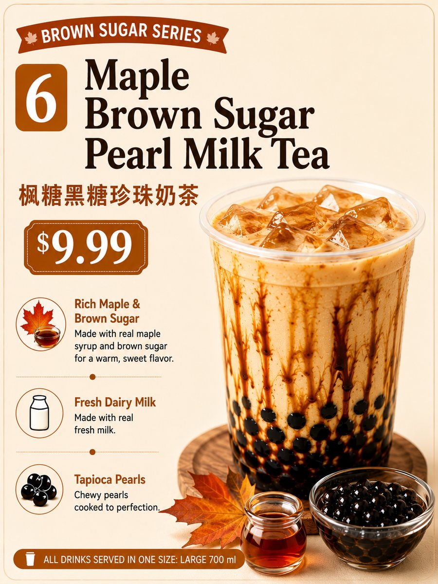 Maple Brown Sugar Pearl Milk Tea